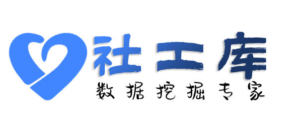 Hello World社工库粤海酒店开房记录